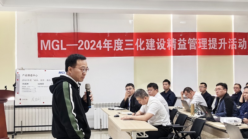 武总讲话2.jpg