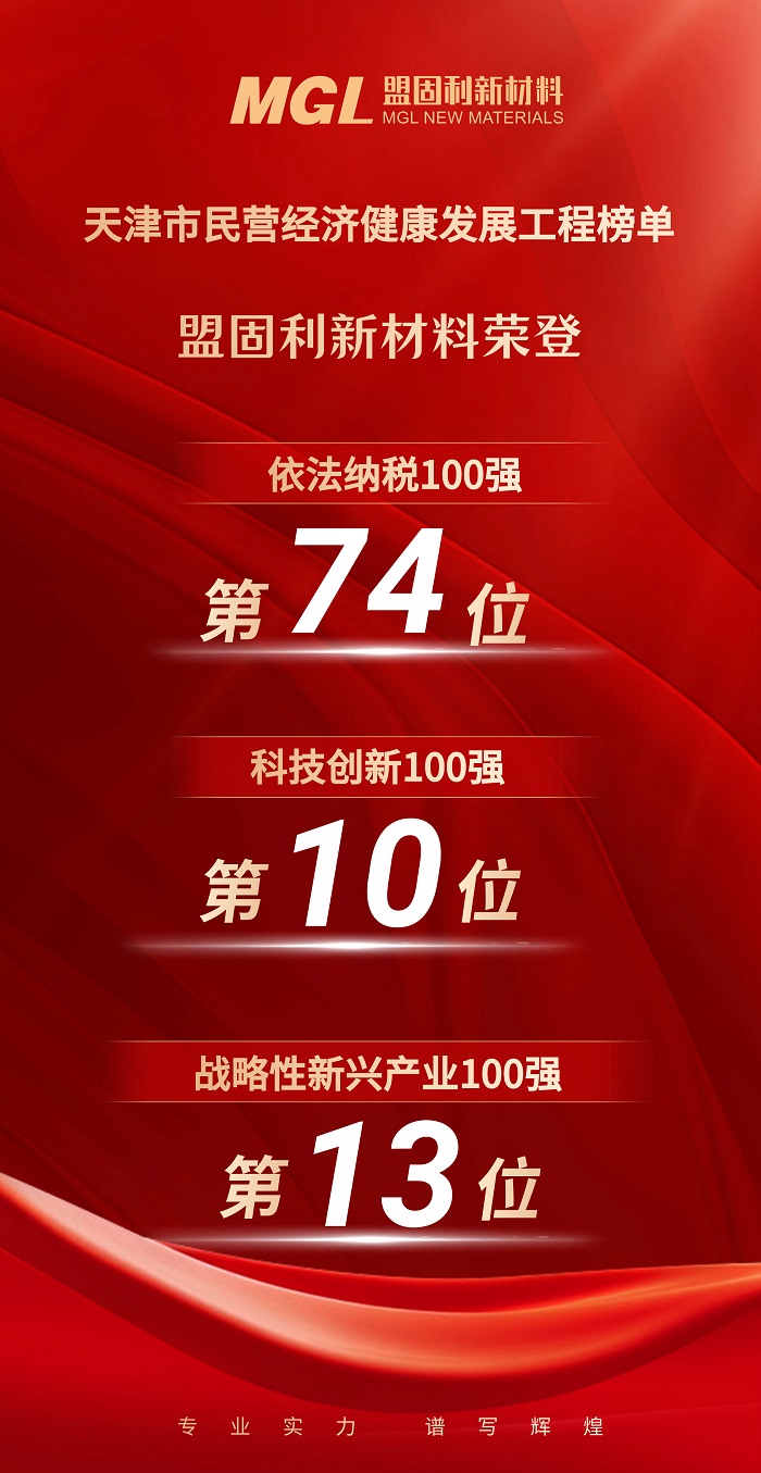 健康发展工程.jpg