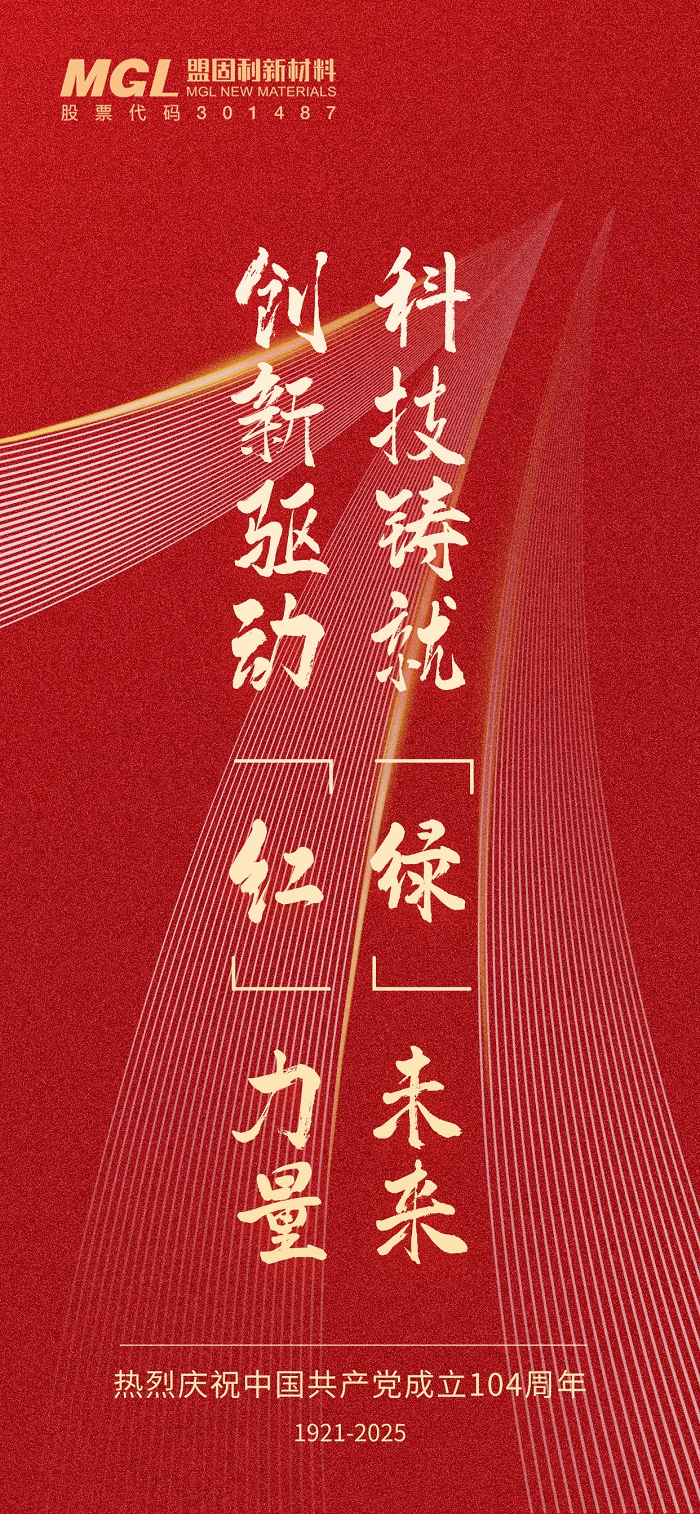 七一海报.jpg